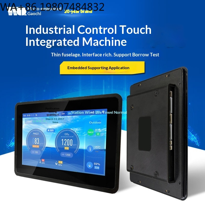7/10.1 İnç A133 Çipli Tamamen  - Home Automation Industry incelemesi ve fiyatı